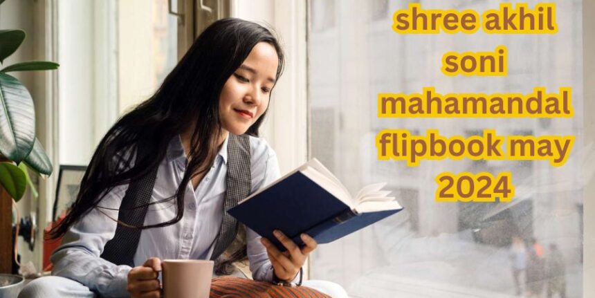 Shree Akhil Soni Mahamandal Flipbook May 2024 Review